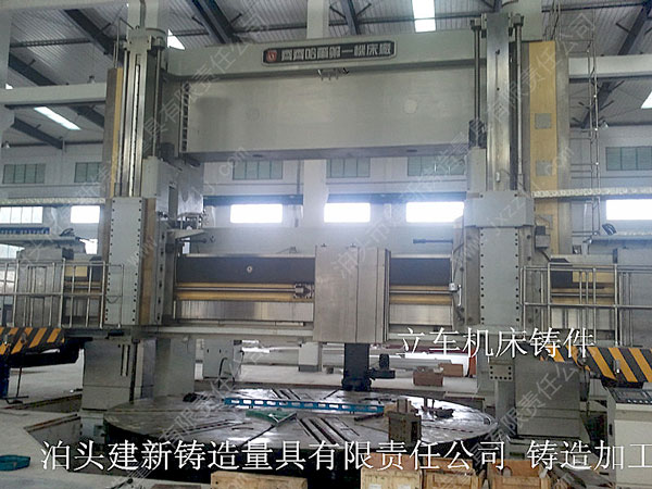 落地鏜銑床配套工作臺(tái)