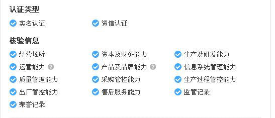泊頭建新鑄造量具榮獲百度首批“誠企認(rèn)證V3金牌商戶”企業(yè)